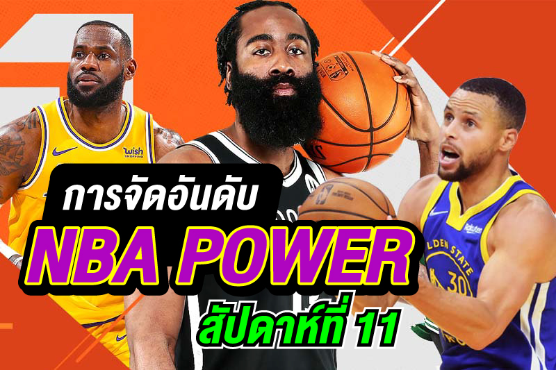NBA Power